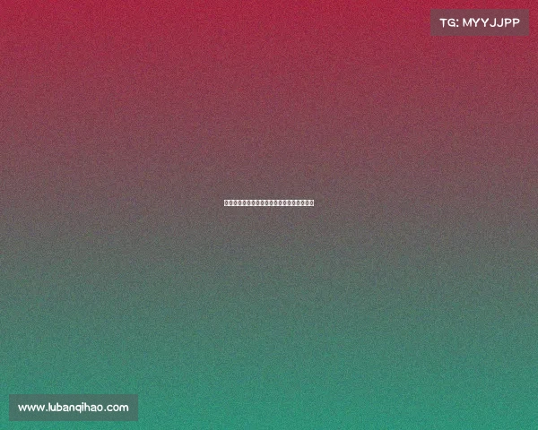 拜仁与纽卡竞相关注雅克松转会情况争夺激烈