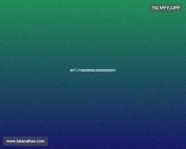 皇马FC26球员内测能力值曝光 姆巴佩维尼修斯贝林均达90 皇马FC26球员内测能力值曝光 姆巴佩维尼修斯贝林均达90