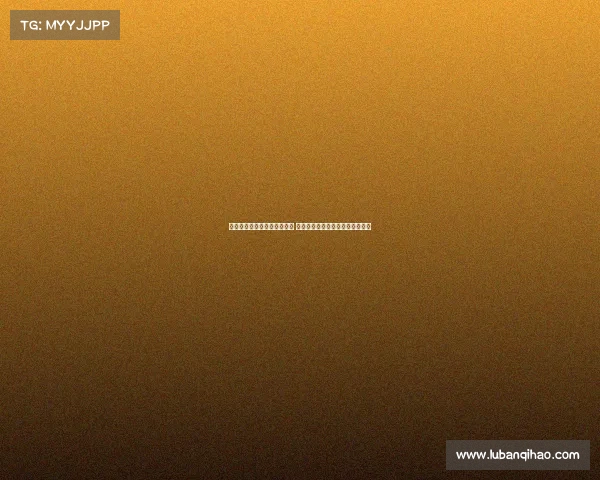 维尔茨当选年度德国足球先生 勒沃库森发文祝贺并致敬青春才俊 维尔茨当选年度德国足球先生 勒沃库森发文祝贺并致敬青春才俊